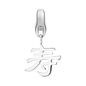 Dream Írásjel charm (DC-376)